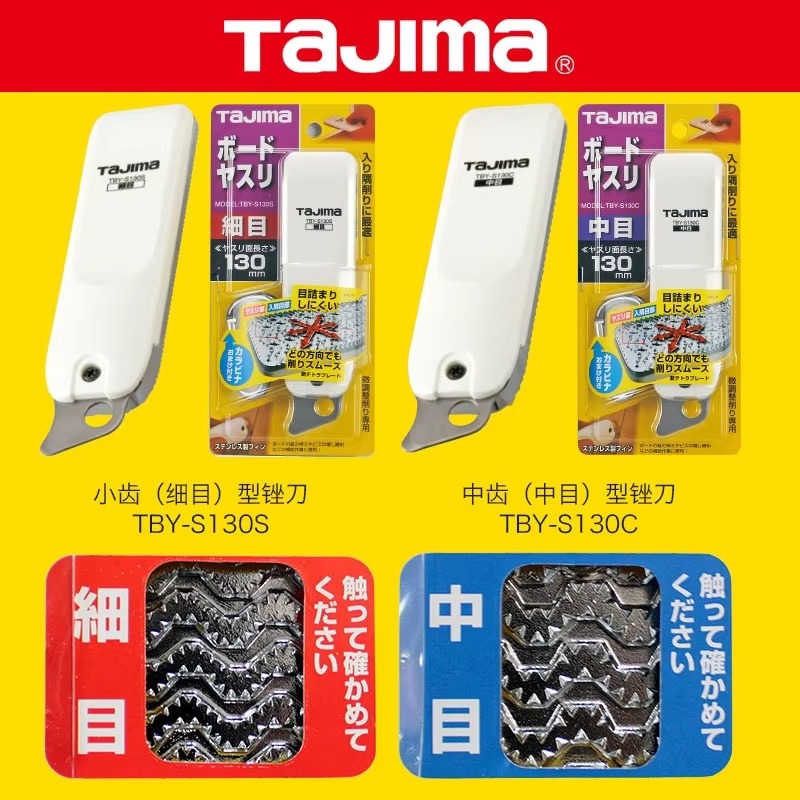 Woodworking Free Plans - TAJIMA 1109-SERIE Gipskartonfeile Mittlere/feinzahnige, einseitige Handhobel-Flachfeile