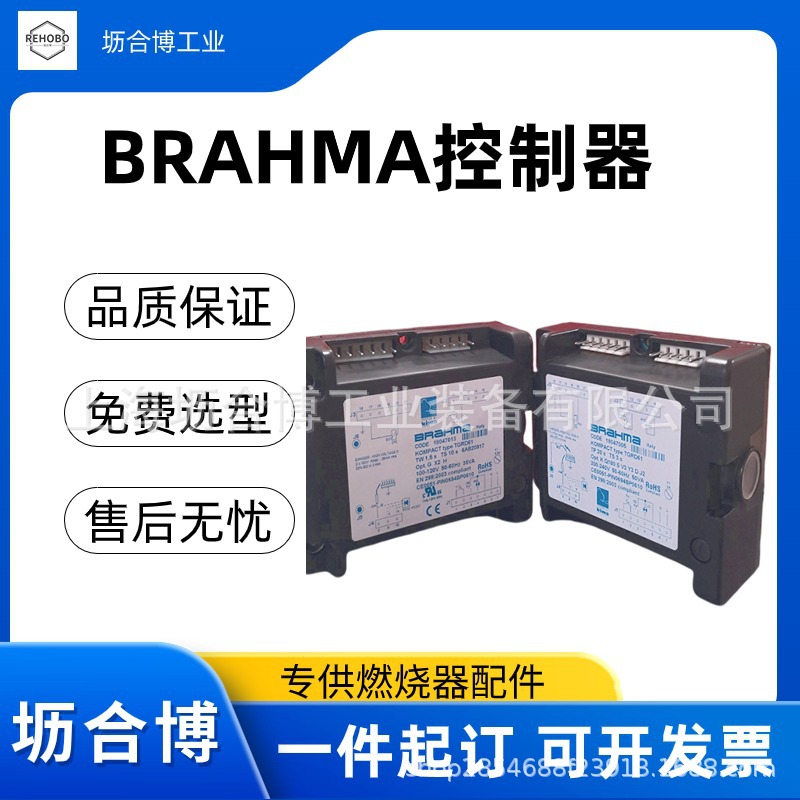 Italien BRAHMA Controller Erst – Woodworking Supplier Bewertung und Preis