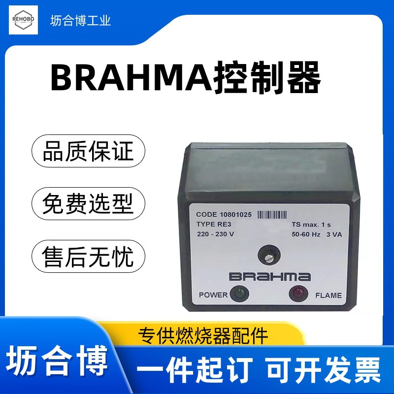 Italien BRAHMA Controller Erst – Woodworking Supplier Bewertung und Preis