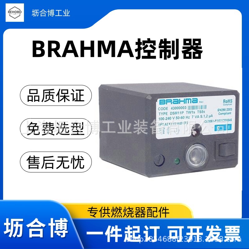 Italien BRAHMA Controller Erst – Woodworking Supplier Bewertung und Preis